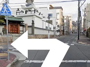 本寿寺が見える十字路を左に曲がる